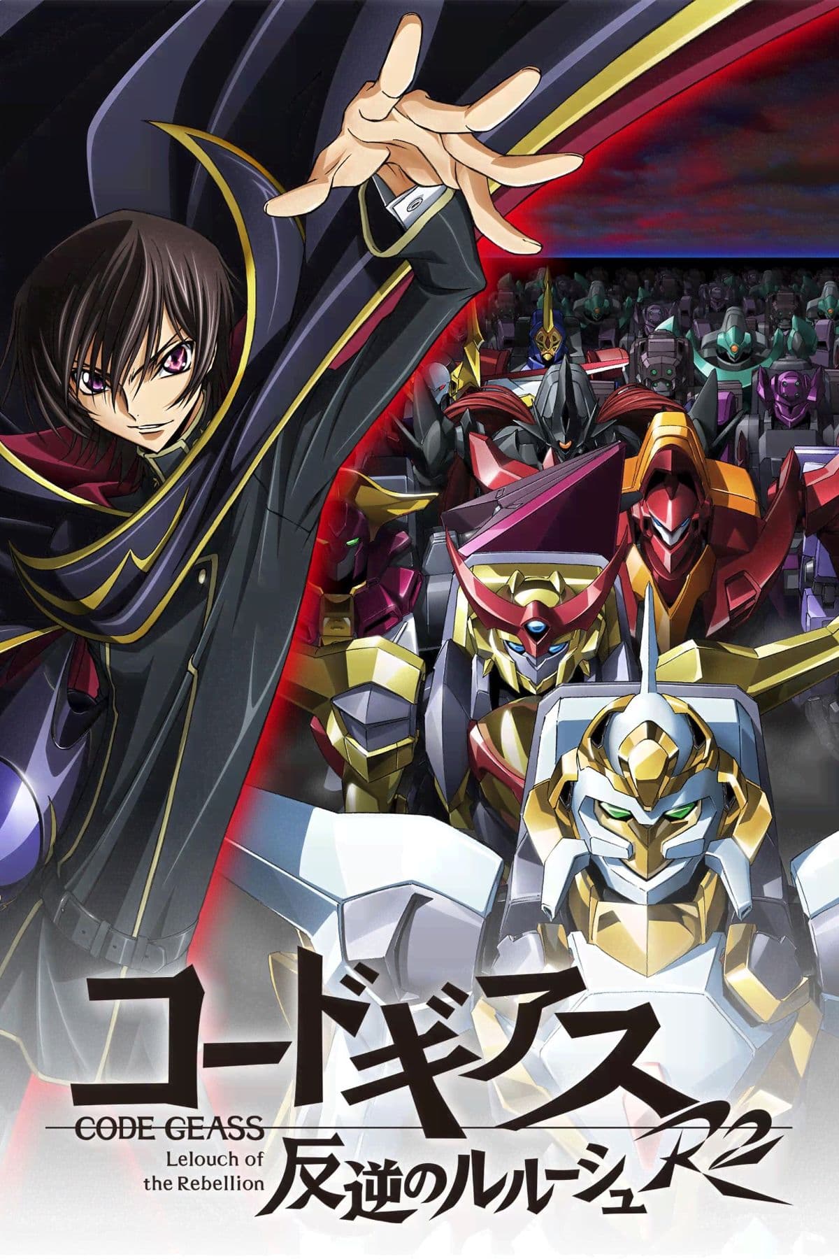 Code Geass