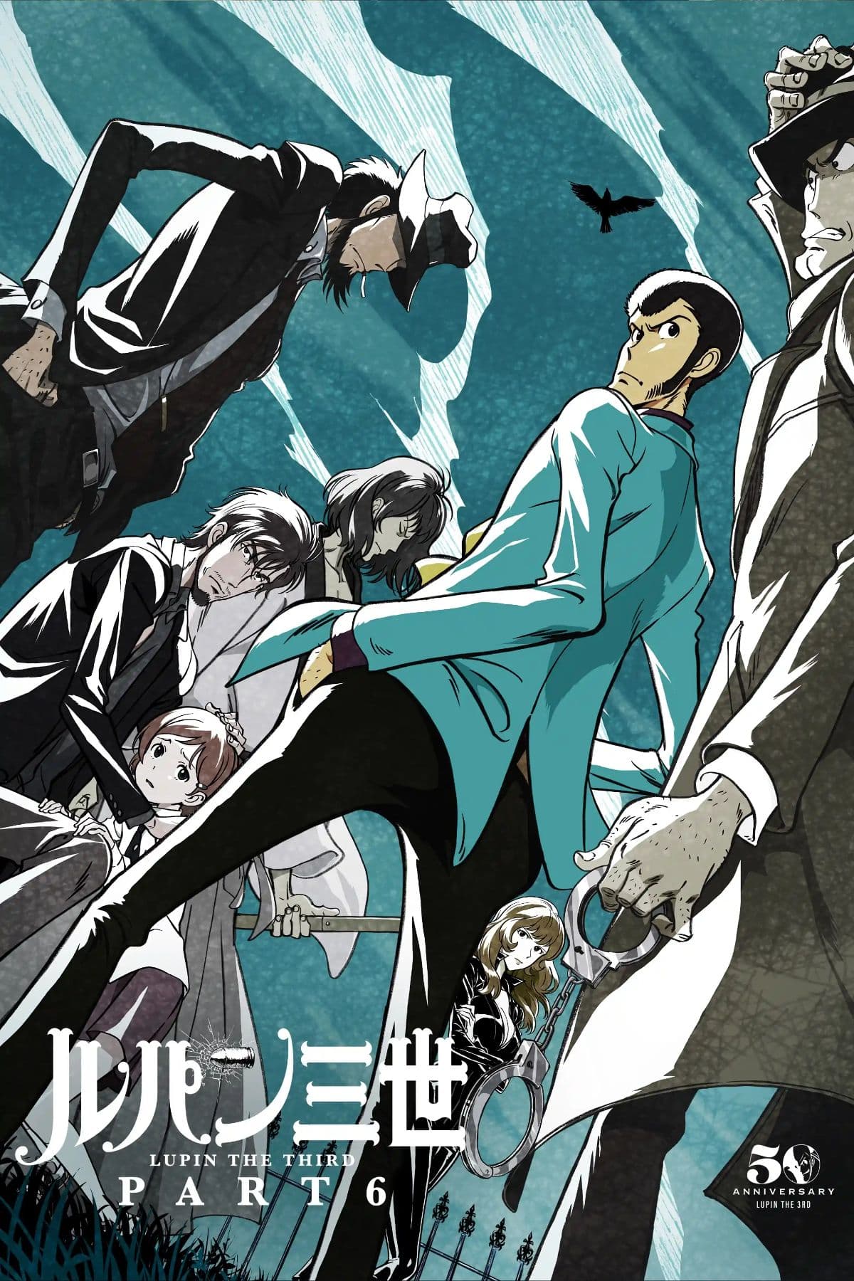 Lupin III