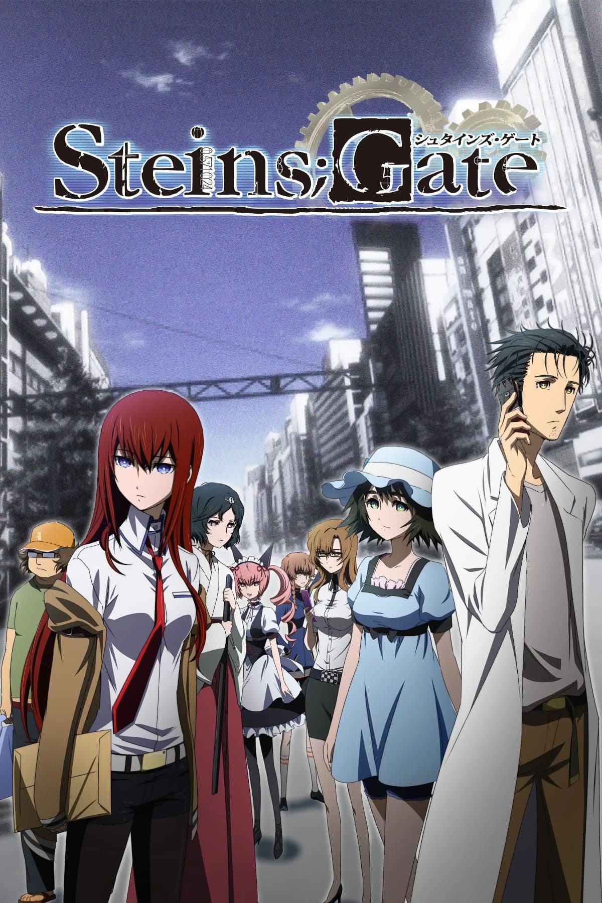 Steins;Gate